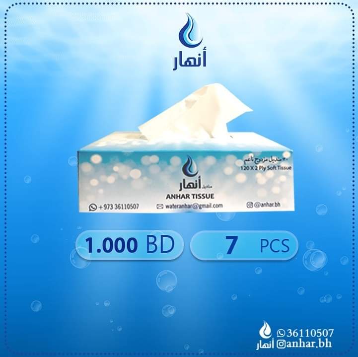 Anhar tissue 
